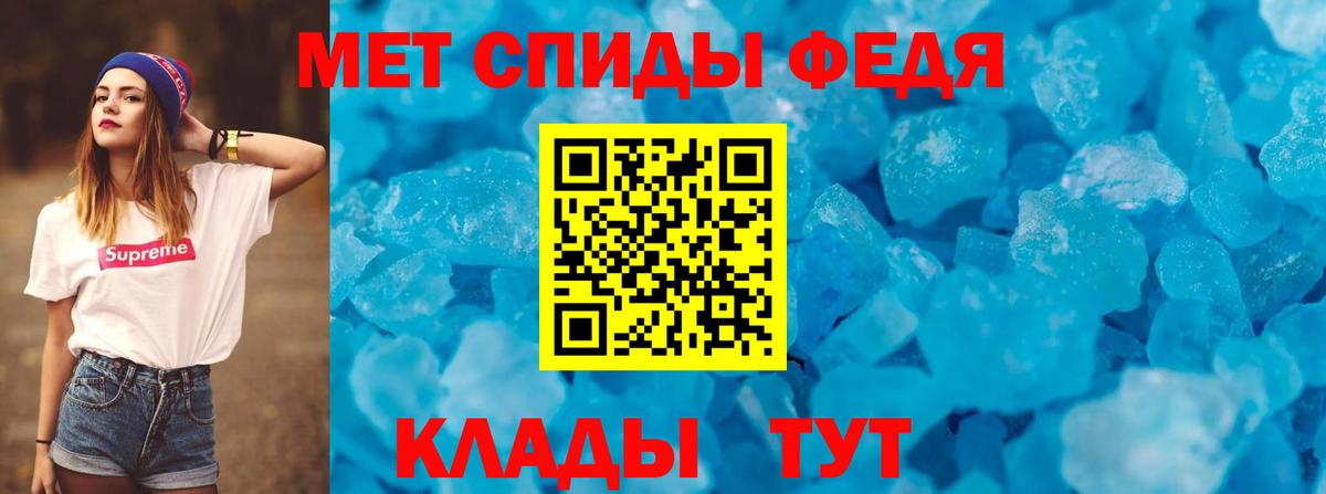 АМФ 97% Кудымкар