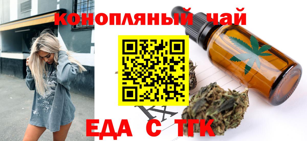 Печенье с ТГК марихуана Кудымкар