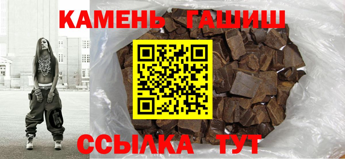 ГАШ Cannabis  ГАШИШ  Кудымкар  ГАШ индика сатива  Вход с VPN 