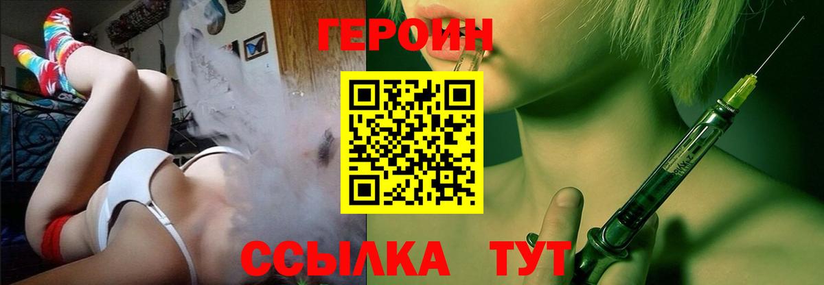 Кудымкар  ГЕРОИН Афган  Вход с VPN 