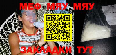 прущая мука Коммунар