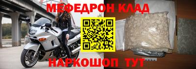 mdma Кимры