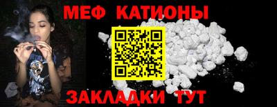 мескалин Конаково