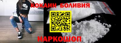 героин Кингисепп