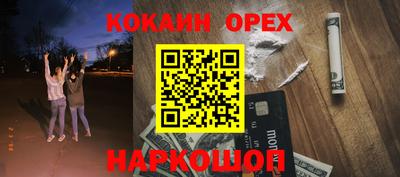 героин Кингисепп