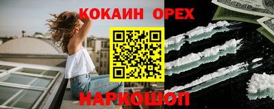 героин Кингисепп