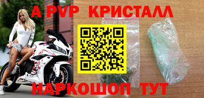 гашик Комсомольск-на-Амуре
