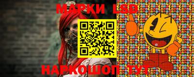 марки lsd Кинель