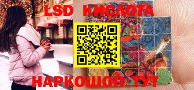 героин Кингисепп
