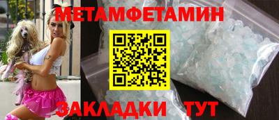 mdma Кимры