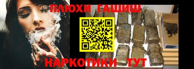 героин Кингисепп