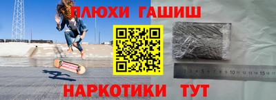 гашик Комсомольск-на-Амуре