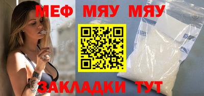 mdma Кимры