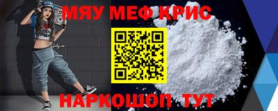 mdma Кимры