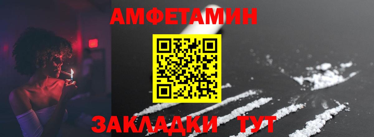 Первитин пудра Кудымкар
