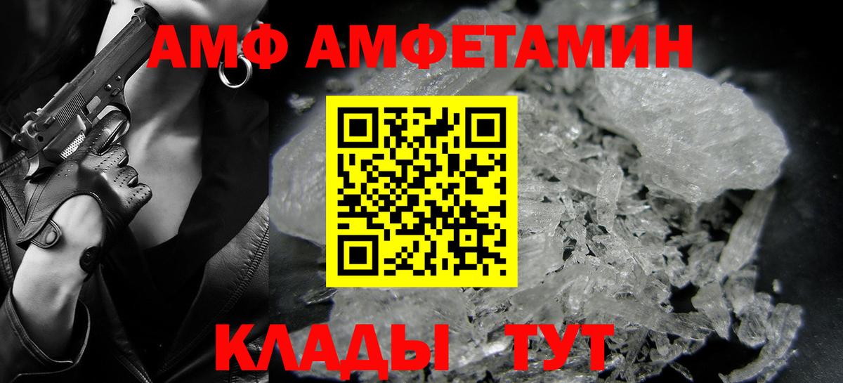 Метамфетамин кристалл  Вход с VPN  Метамфетамин кристалл  Первитин  Кудымкар 