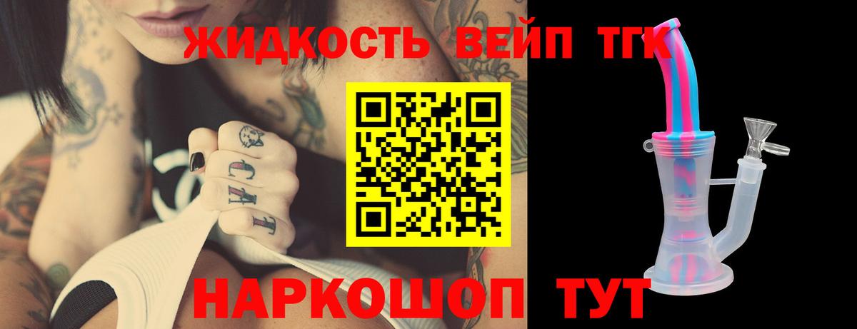 Кудымкар  ТГК THC oil  ТГК THC oil  Вход с VPN 