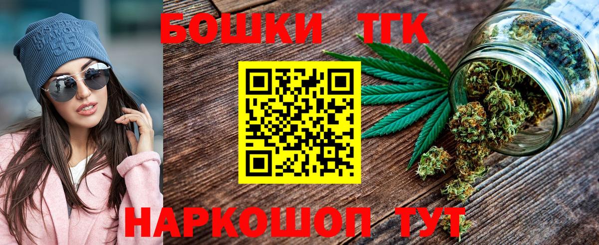 Кудымкар  Бошки Шишки марихуана  Каннабис White Widow  Вход с VPN  Канабис OG Kush 