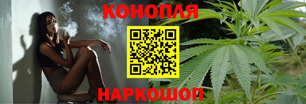 Бошки Шишки LSD WEED Кудымкар